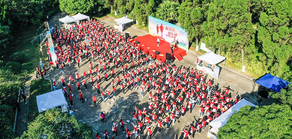 泰恩康全國首屆“愛廷玖·愛運(yùn)動(dòng)”大型