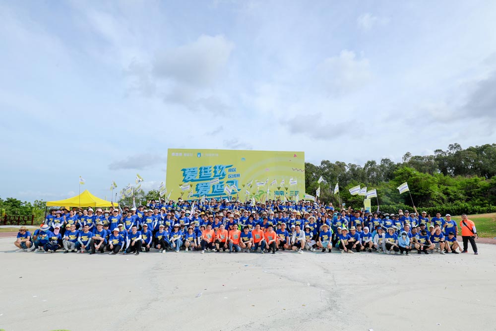 第二屆“愛廷玖，愛運動藥店人毅行者活