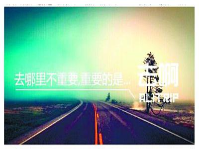 “雙十一”，上百家的互聯網公司公關的