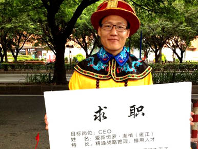 中國(guó)人才熱線事件營(yíng)銷-甄嬛、雍正廣、深