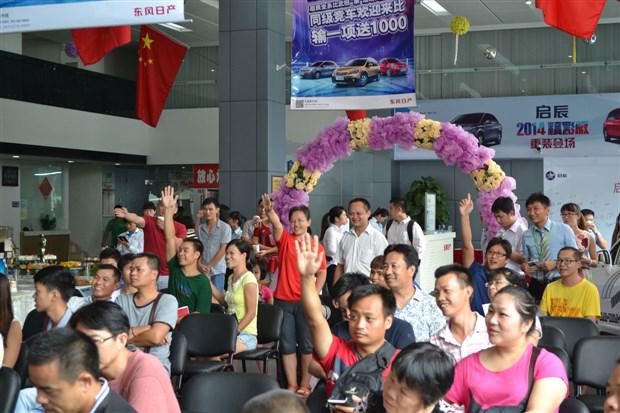 發(fā)布會活動