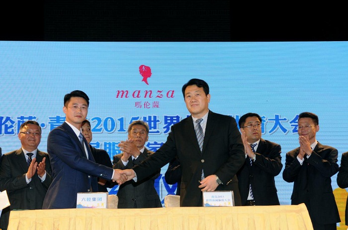 簽約完成,六睦集團正式成為該賽事家居服獨家供應(yīng)商