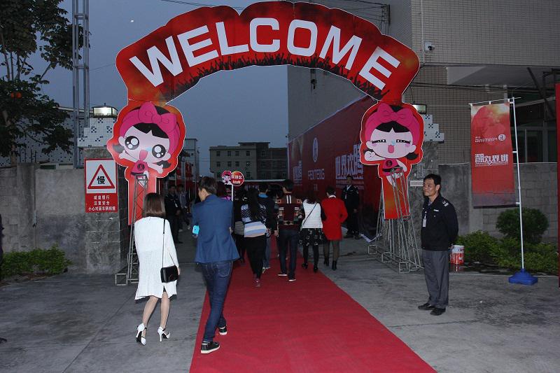 嘉賓及經(jīng)銷商進(jìn)場(chǎng)