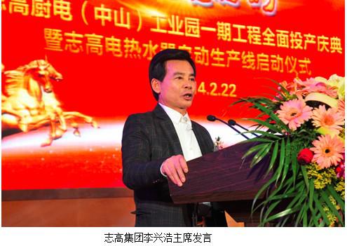 領(lǐng)導(dǎo)致辭