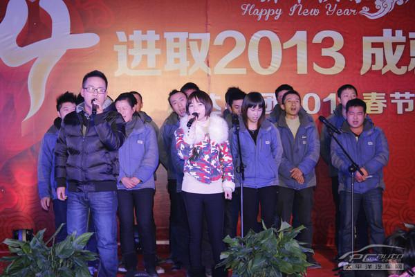 宏達(dá)集團(tuán)2014新春聯(lián)歡晚會(huì)活動(dòng)完美收官