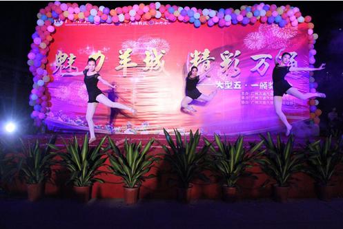 廣州萬(wàn)通五一大型文藝晚會(huì)活動(dòng)圓滿舉行