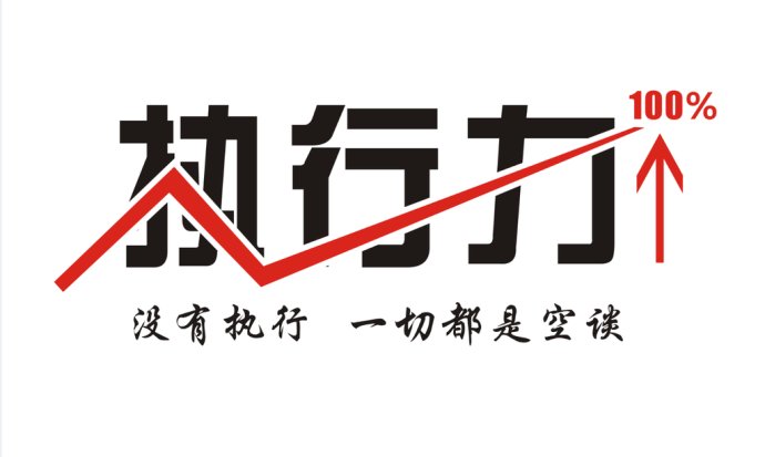 大型活動策劃現(xiàn)場中執(zhí)行人員的管理