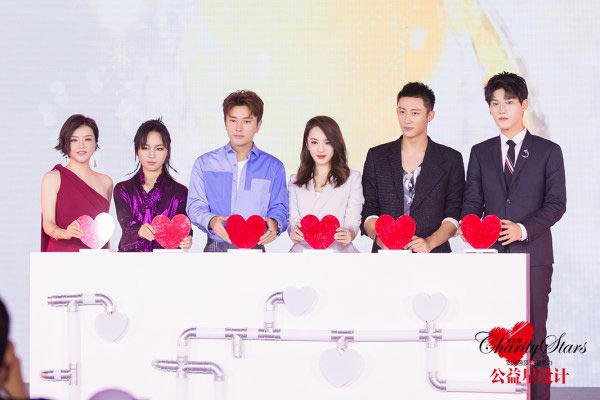 公益星設(shè)計(jì)五周年慶典暨羅湖時(shí)尚之夜晚會 眾星