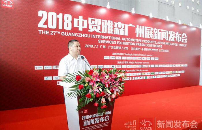 雅森集團(tuán)總裁謝宇