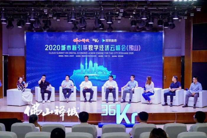 峰會活動(dòng)現(xiàn)場