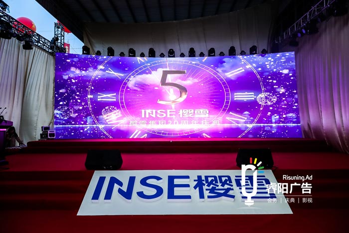 公司策劃舉辦周年慶典活動(dòng)需要避開的