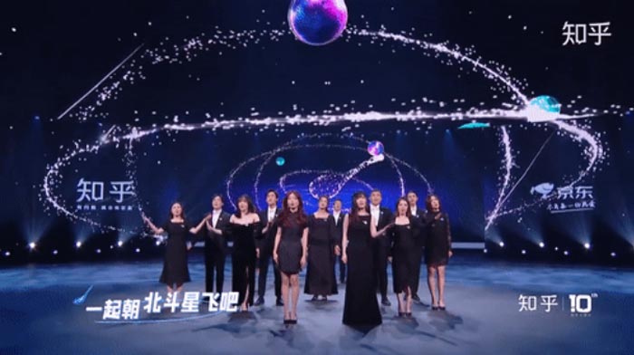 晚會節(jié)目表演