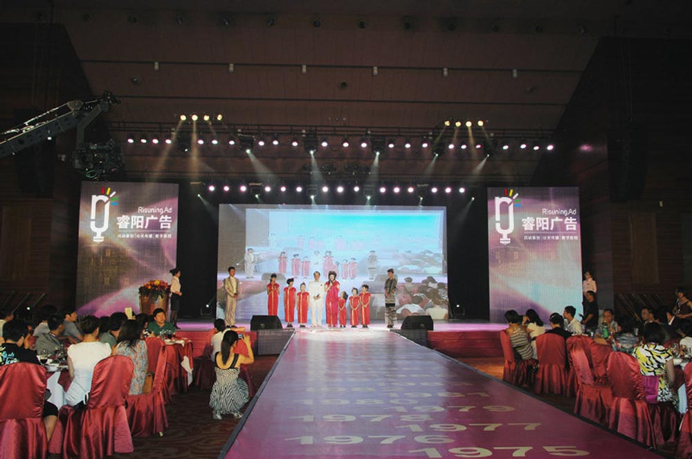 睿陽策劃實(shí)戰(zhàn)分享：廣州會議會務(wù)策劃五