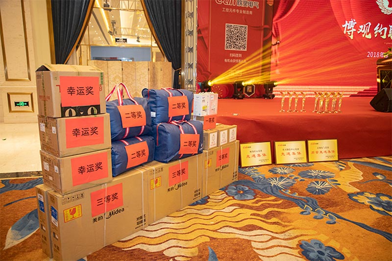 年會獎品怎么選才合適？