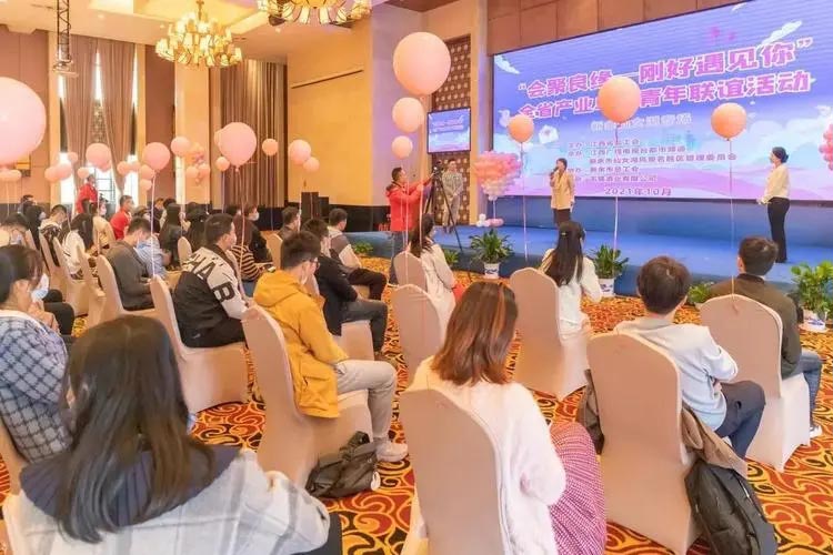 聯(lián)誼會(huì)活動(dòng)流程參考模板