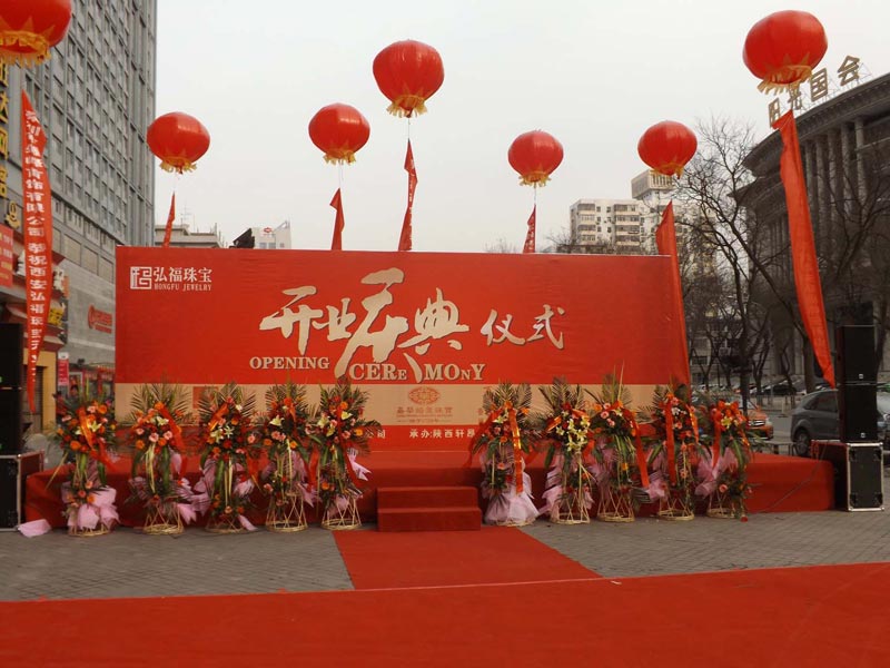 準(zhǔn)備開(kāi)業(yè)典禮時(shí)要注重的問(wèn)題有哪些？