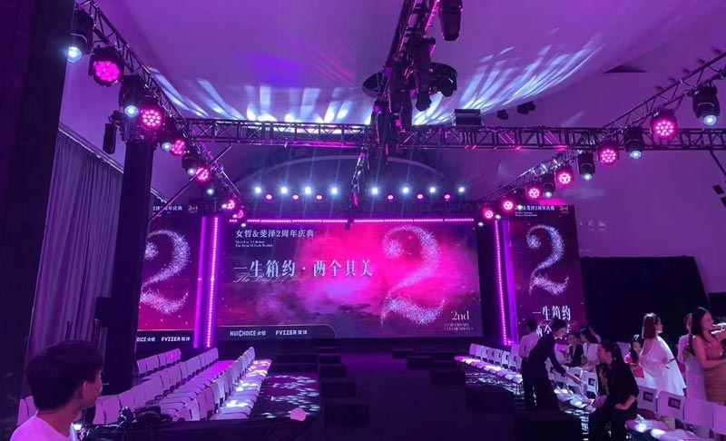 年會活動策劃方案怎樣做才有吸引力？