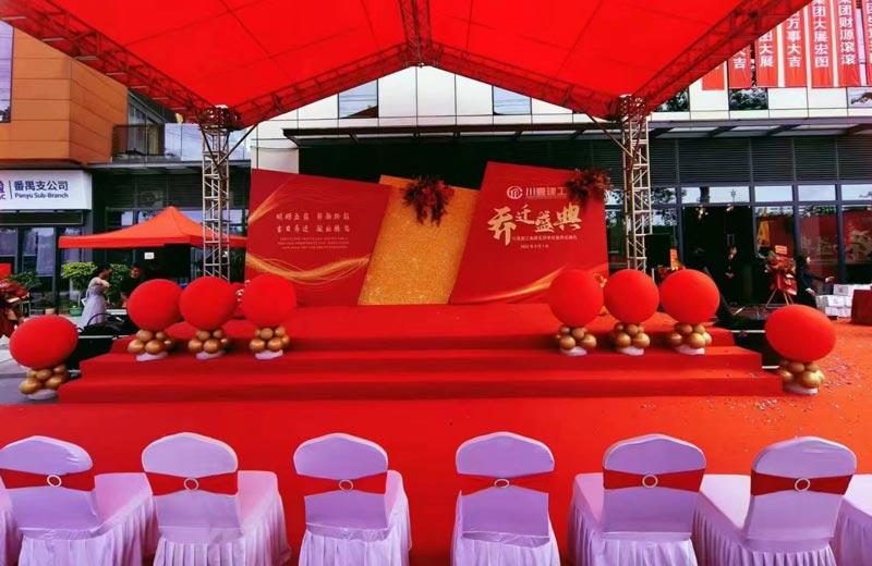 奠基儀式和開工儀式的區(qū)別在哪里？